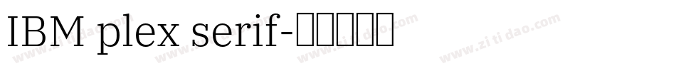 IBM plex serif字体转换